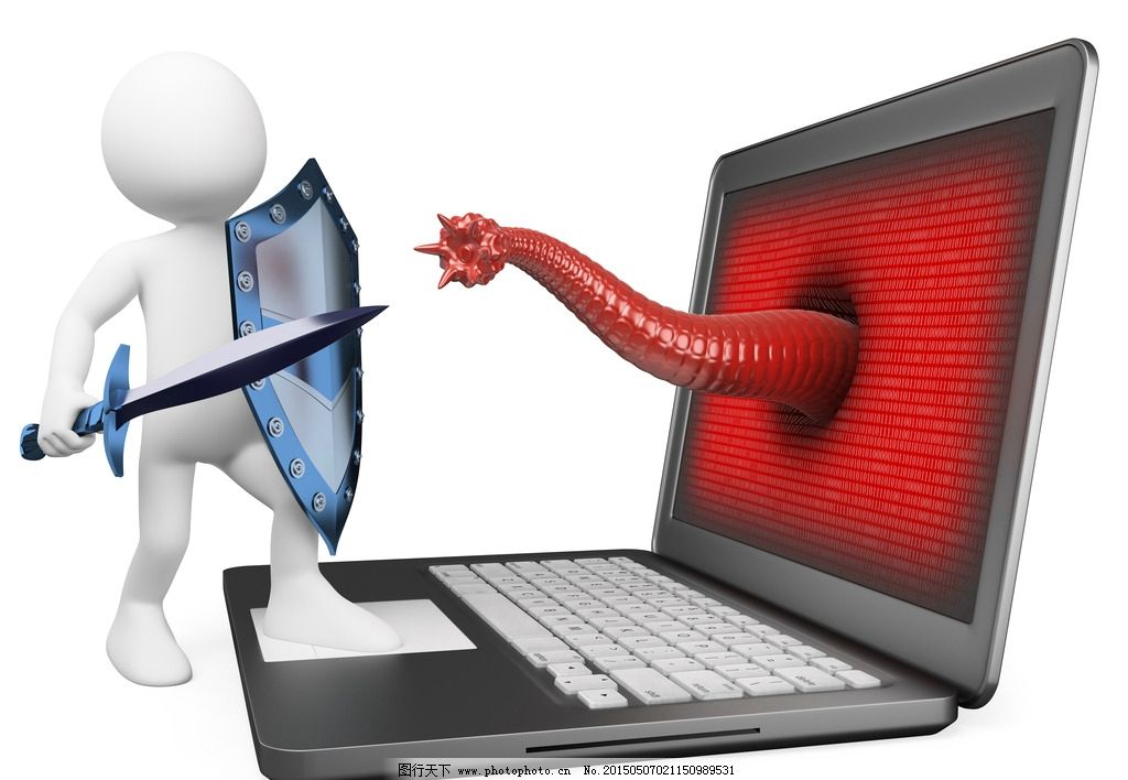 電腦病毒圖片、防護(hù)軟件及輔助設(shè)備全解析