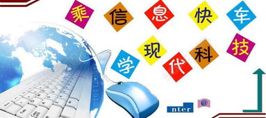 探索計算機室文化 高清展板圖片免費下載指南