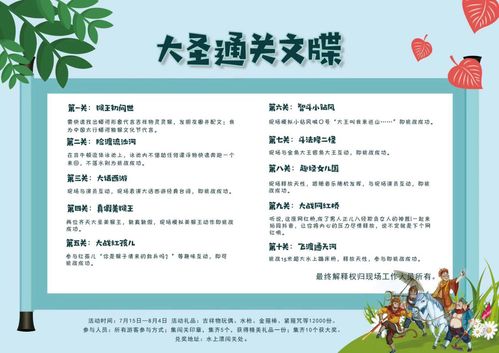 搶占認(rèn)知高地 數(shù)字創(chuàng)意賦能“太行-蟒河”獼猴文化節(jié)的文旅新實(shí)踐