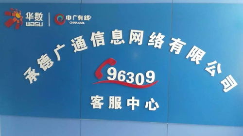 用青春唱響客服之歌 數(shù)字文化創(chuàng)意內(nèi)容應用服務的新篇章